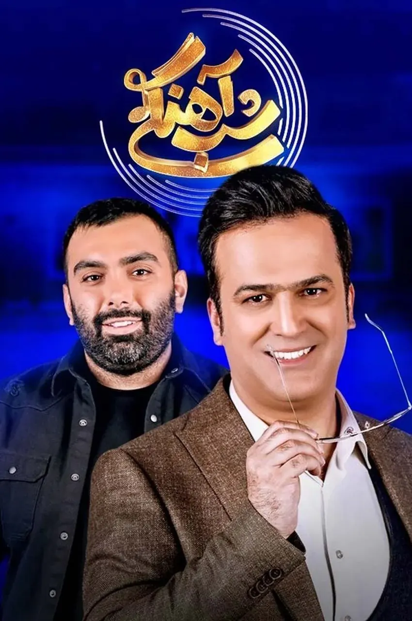 قسمت 2