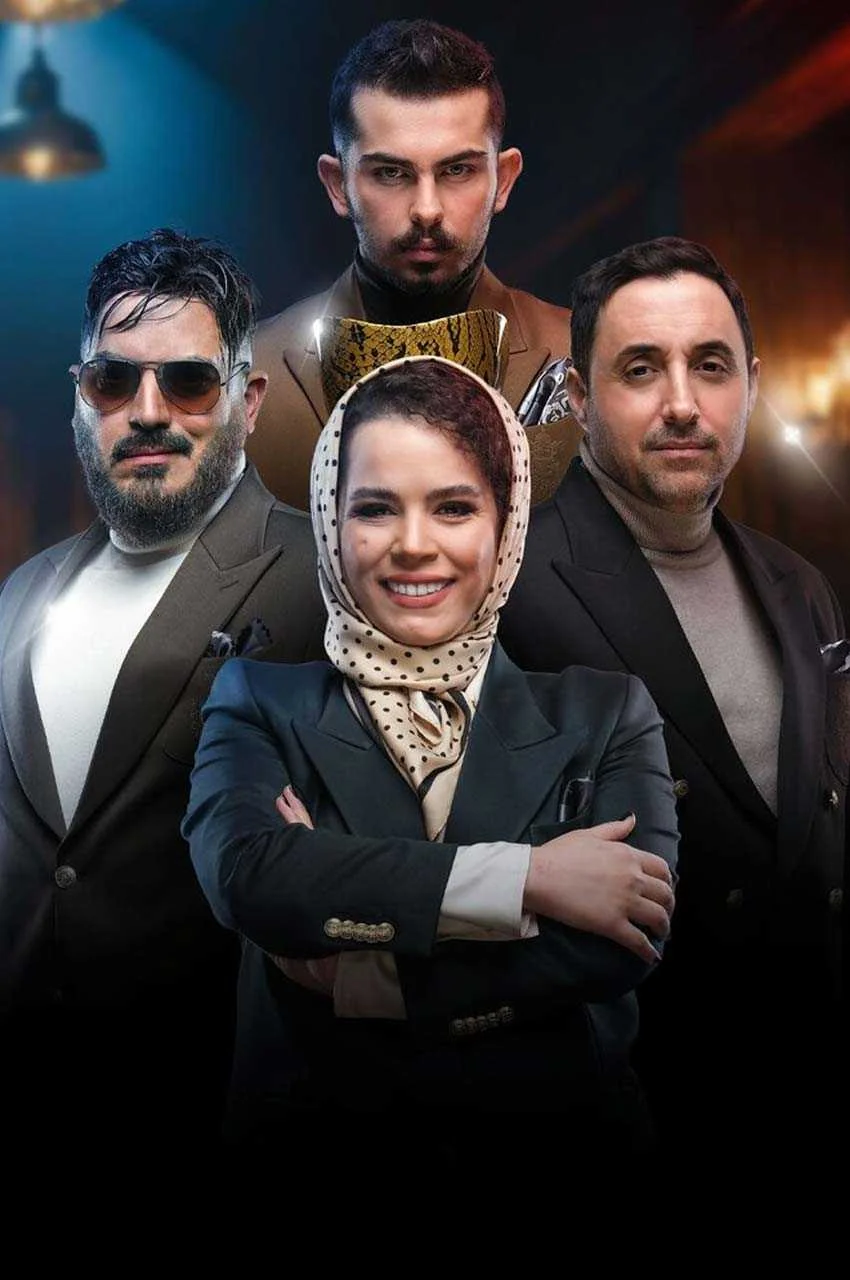 قسمت 9