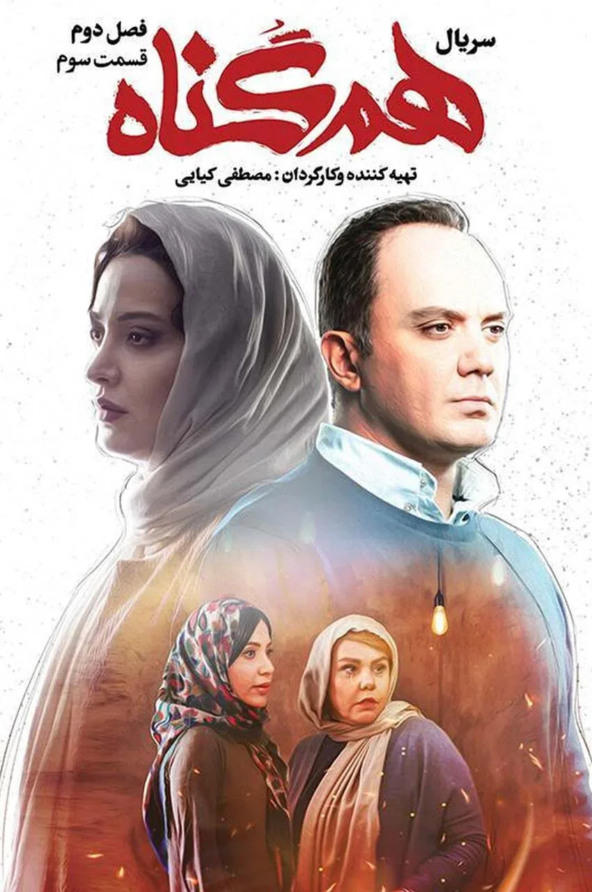 قسمت 3