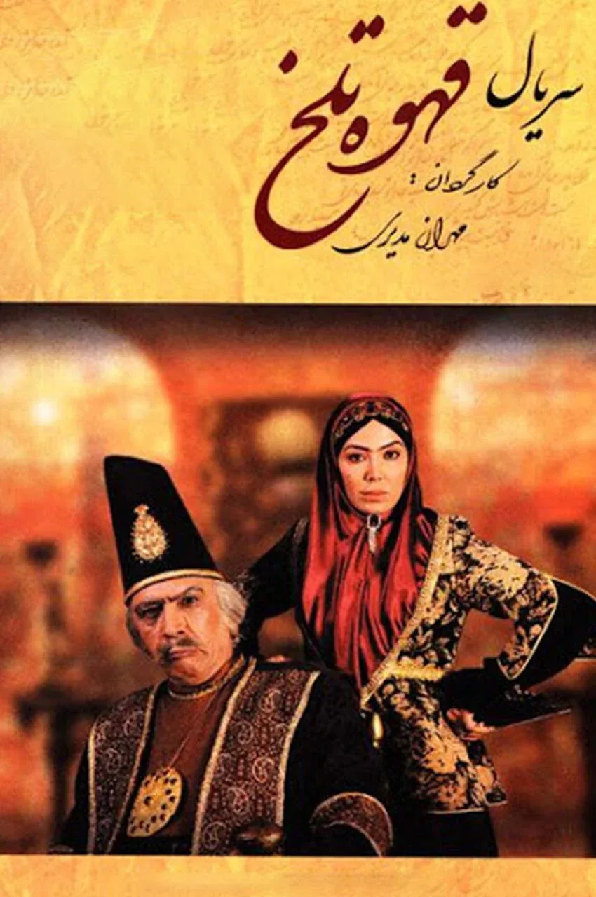 قسمت 37