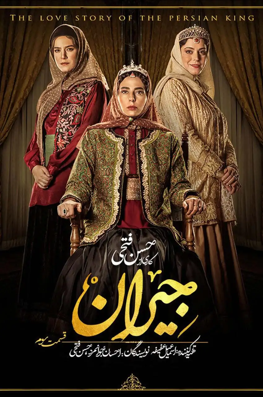 قسمت 3