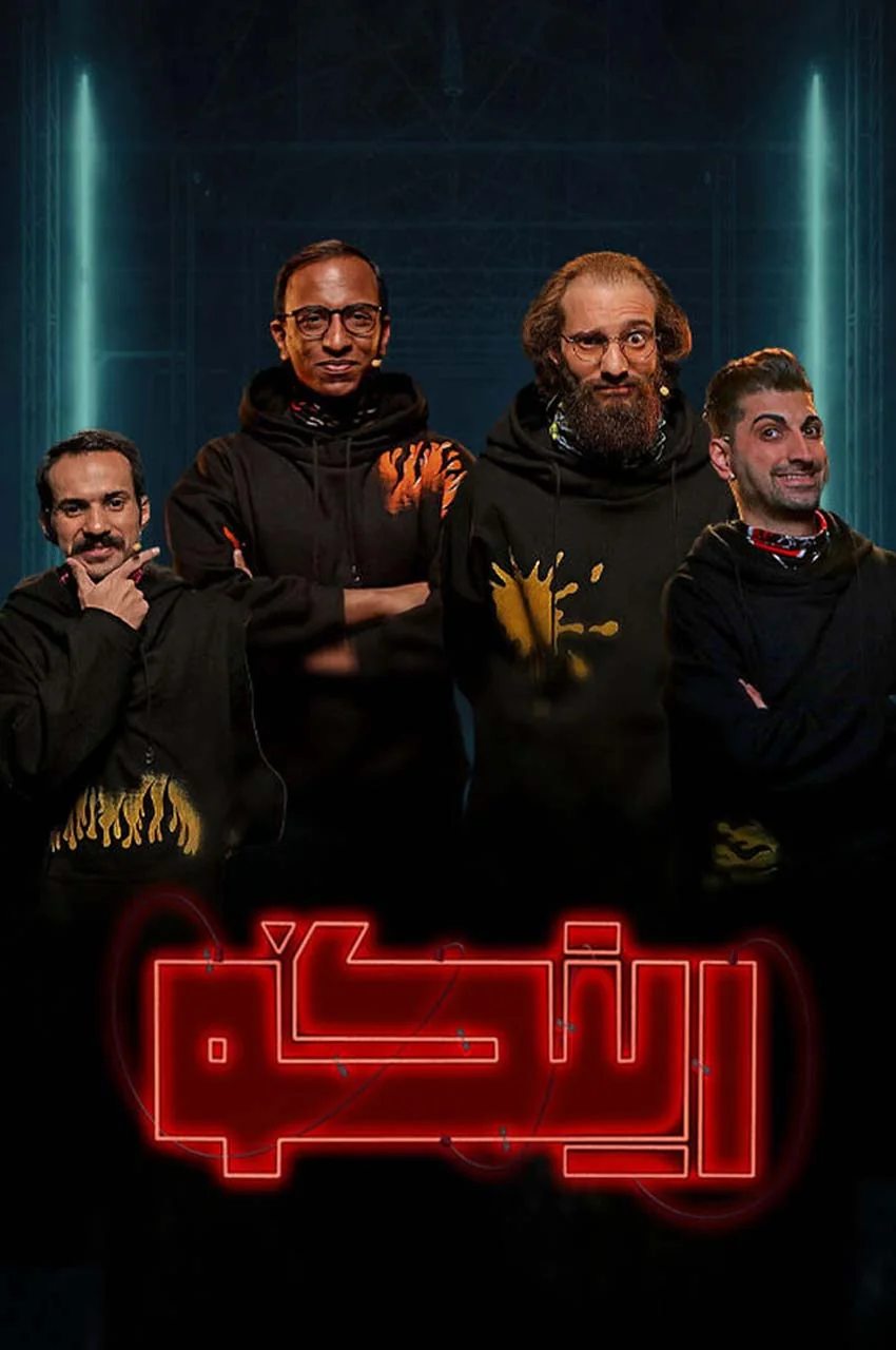 قسمت 23