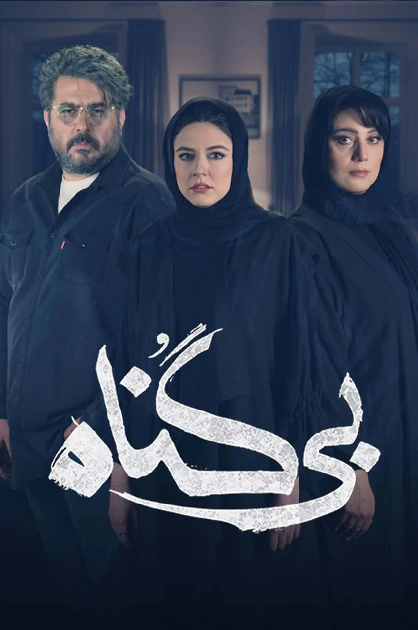 قسمت 10