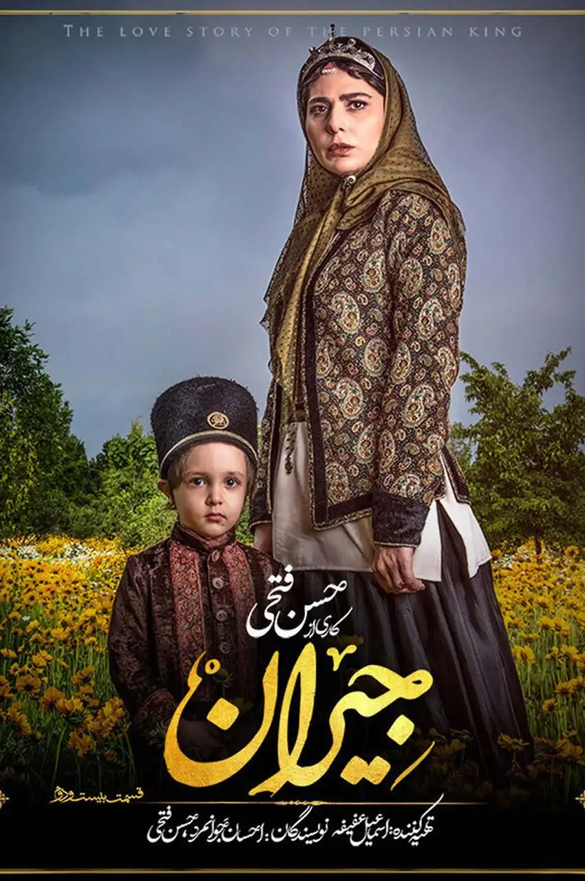قسمت 22