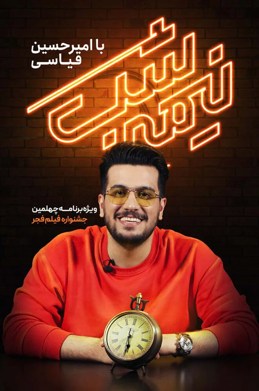 قسمت 1