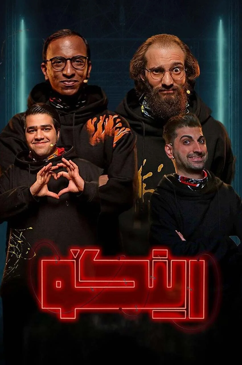قسمت 21