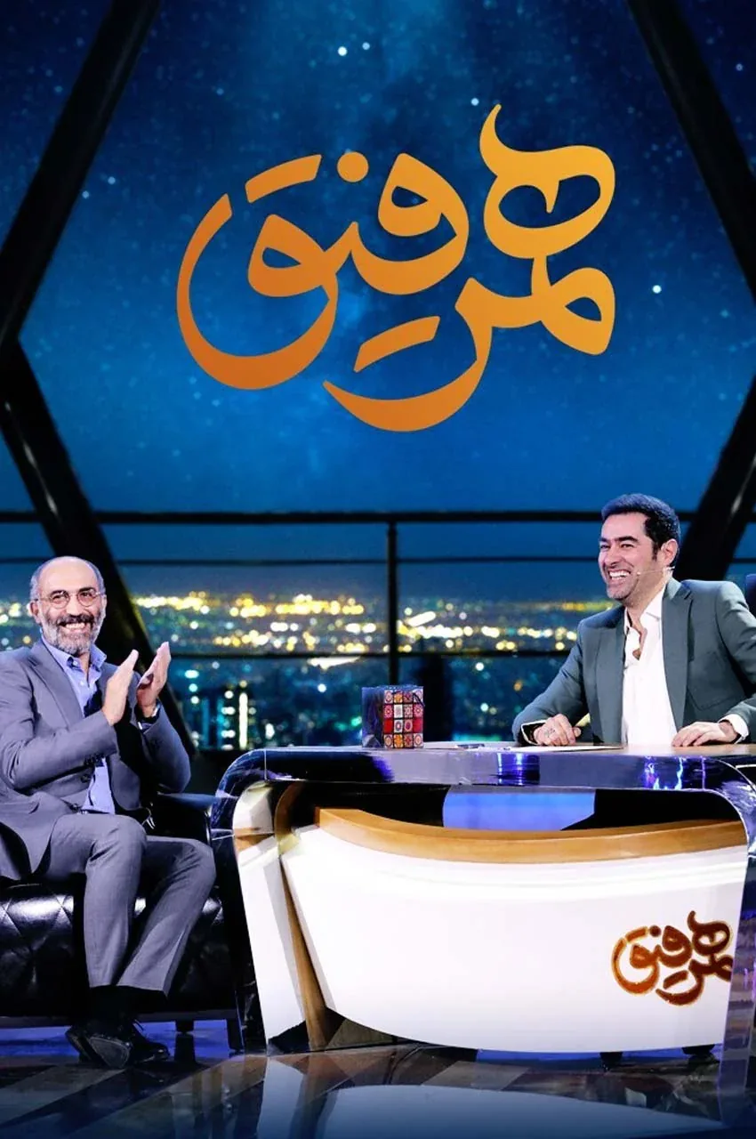 قسمت 6