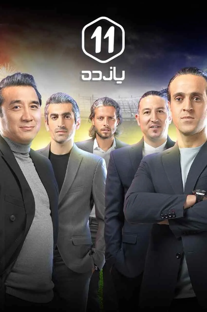 قسمت 2