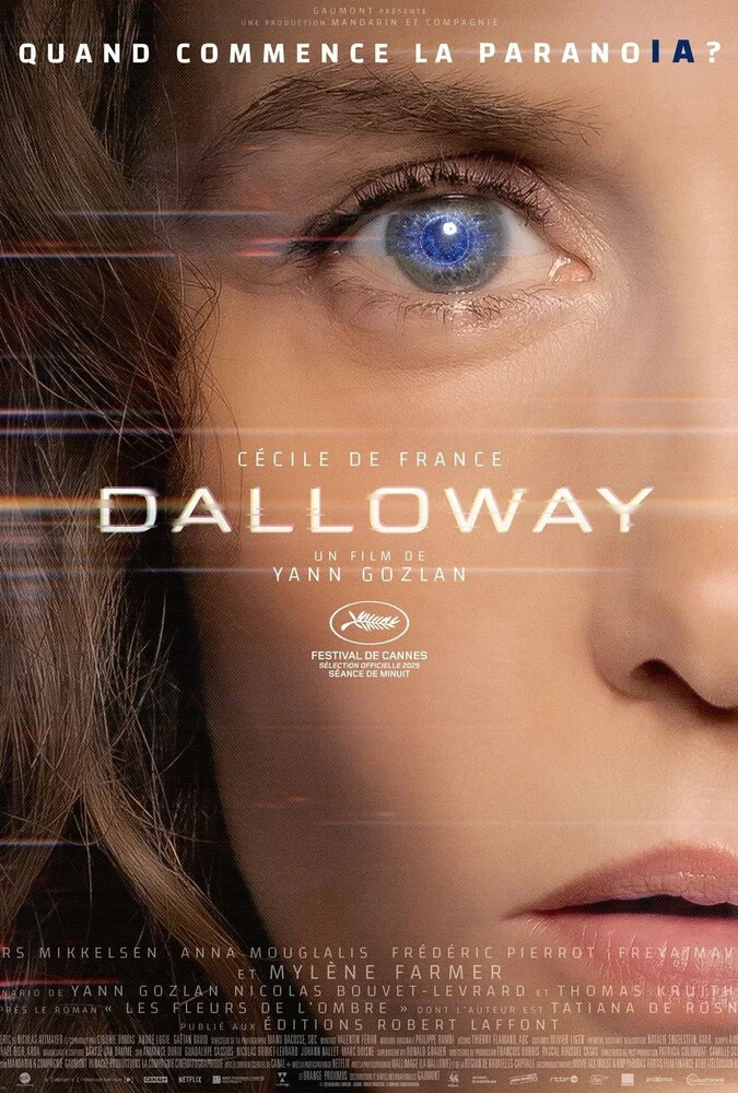 فیلم اقامتگاه