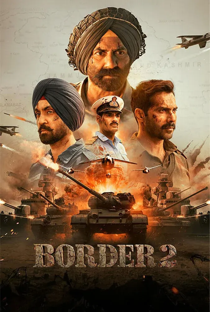 فیلم مرز ۲
