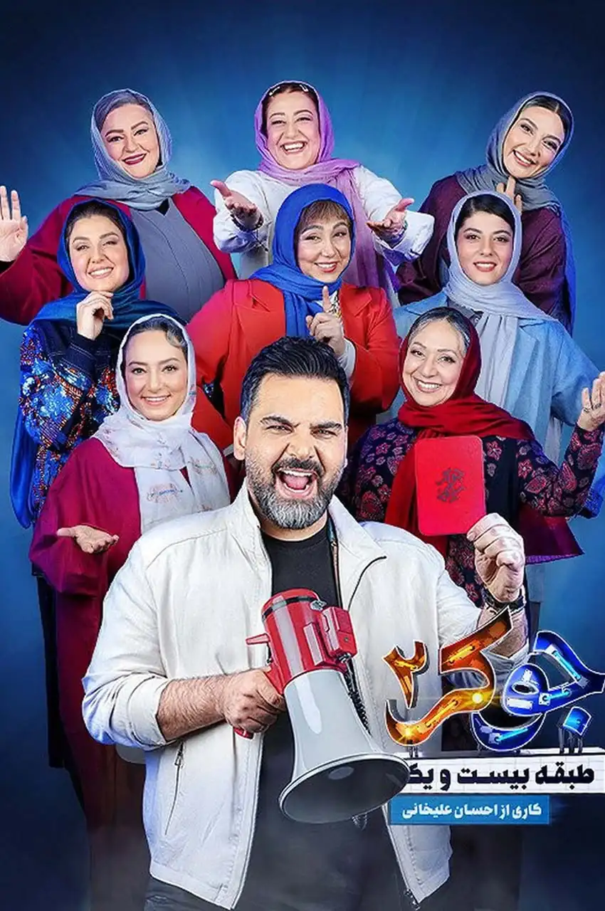قسمت 1