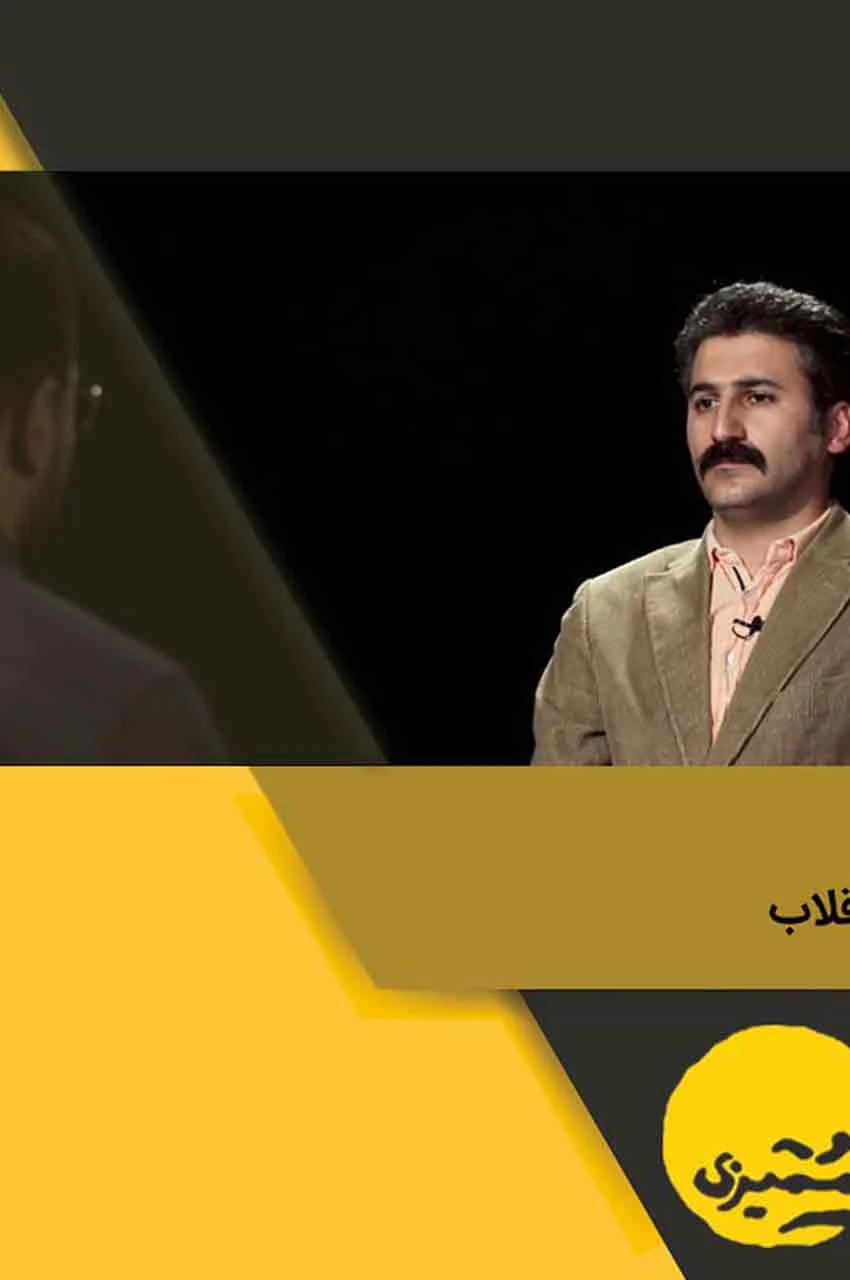 قسمت 14