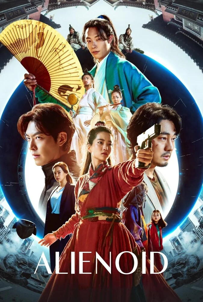 فیلم بیگانه 2022