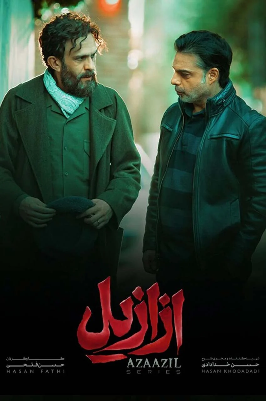 قسمت 6