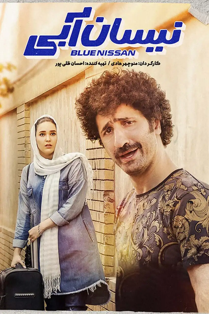 قسمت 17