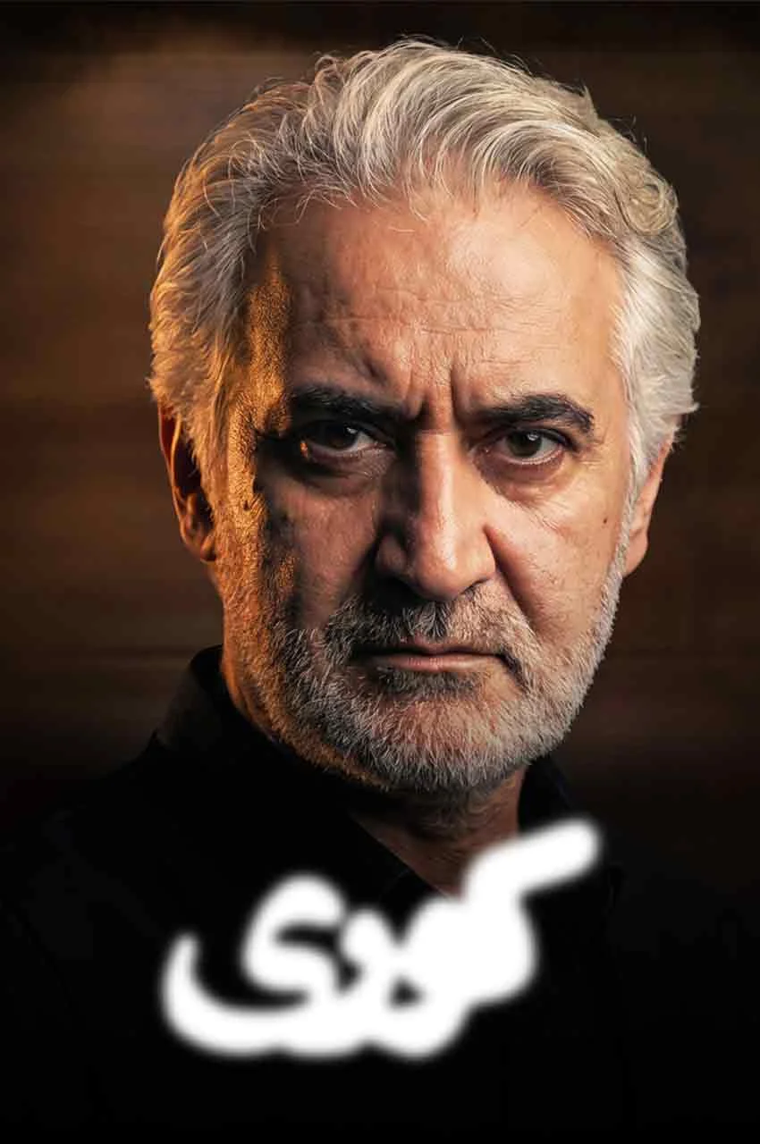 قسمت 4