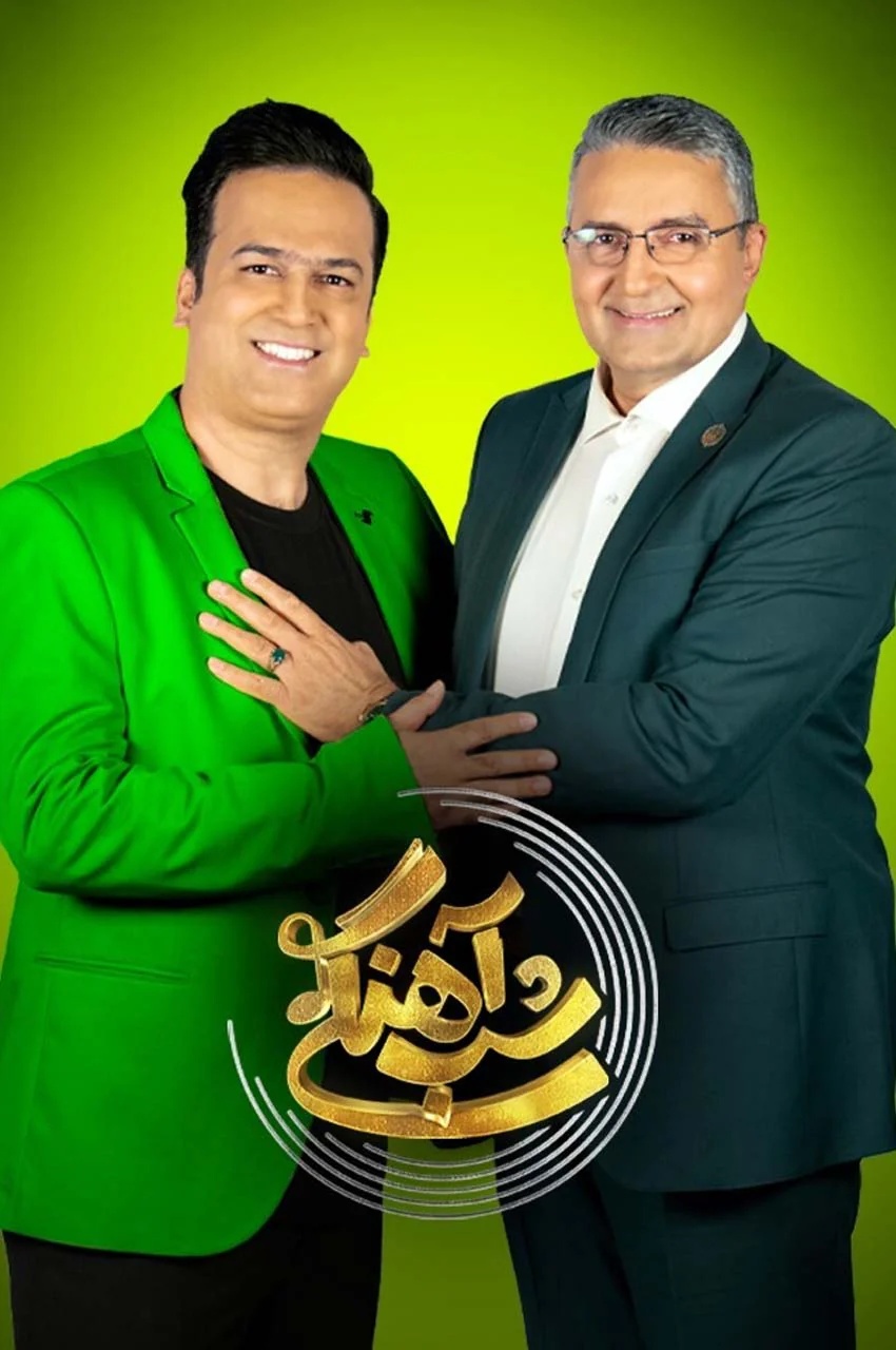 قسمت 6