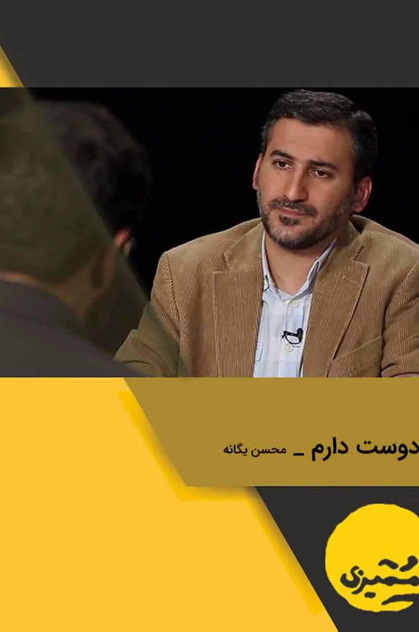قسمت 32