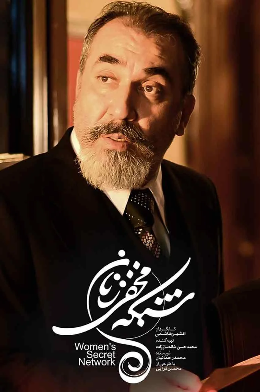 قسمت 3