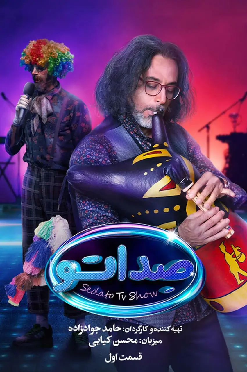 قسمت 1