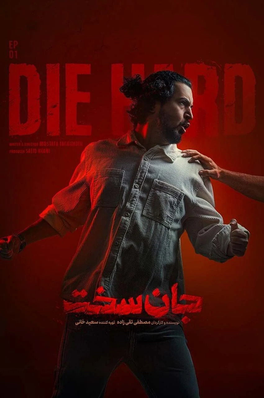 قسمت 1