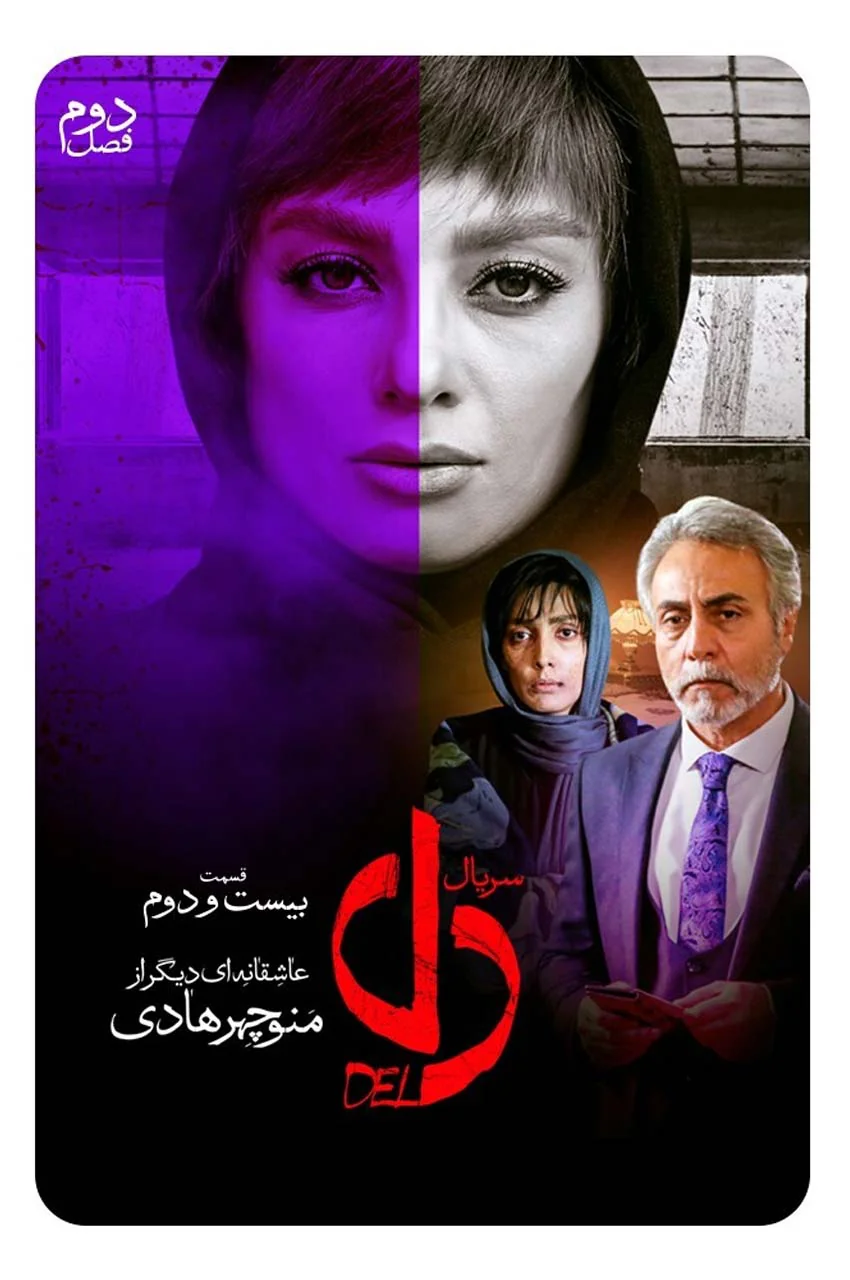قسمت 22