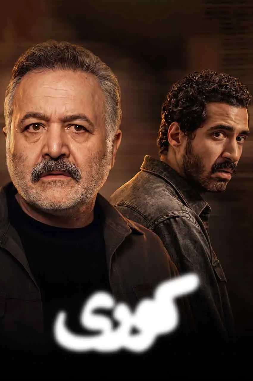 قسمت 6