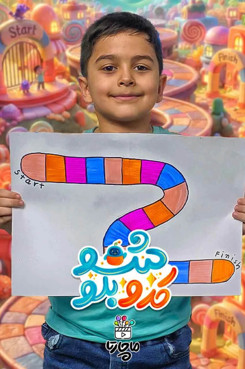 قسمت 7