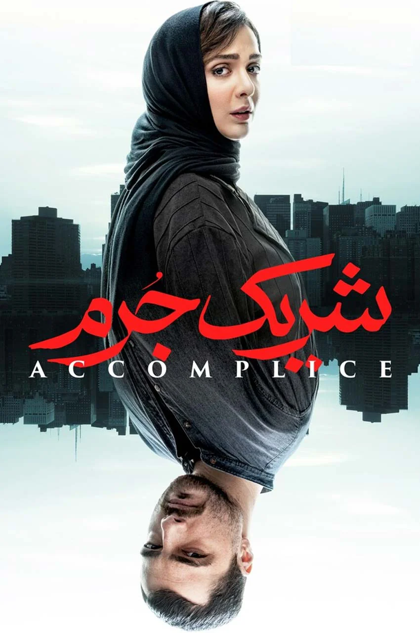 قسمت 1