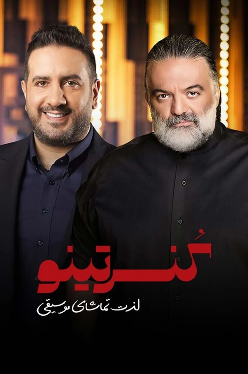قسمت 7