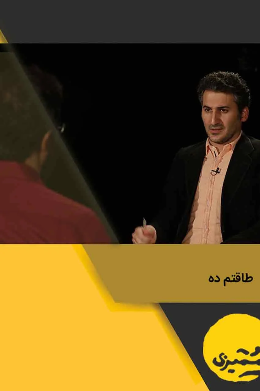 قسمت 25