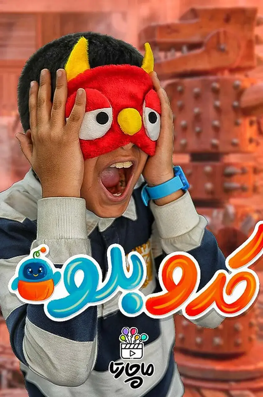 قسمت 3
