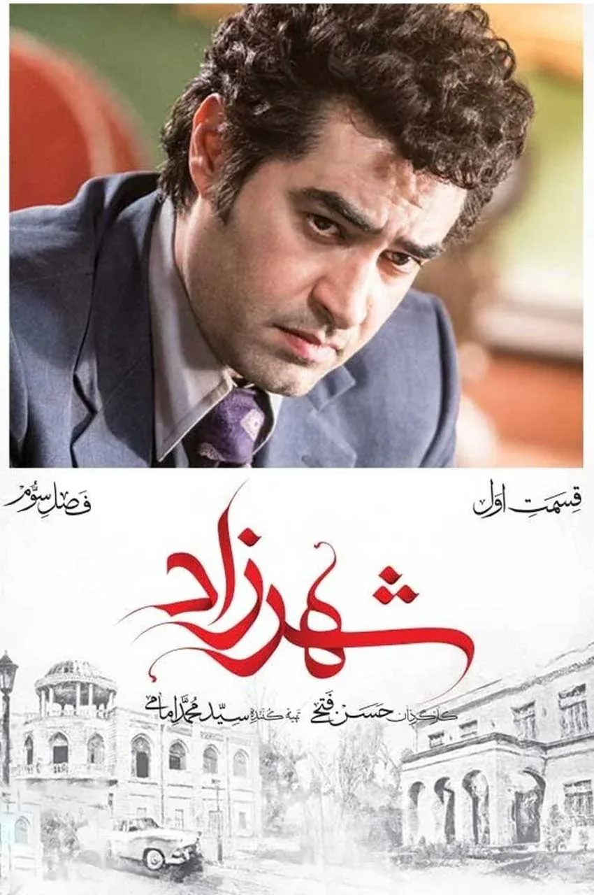 قسمت 1