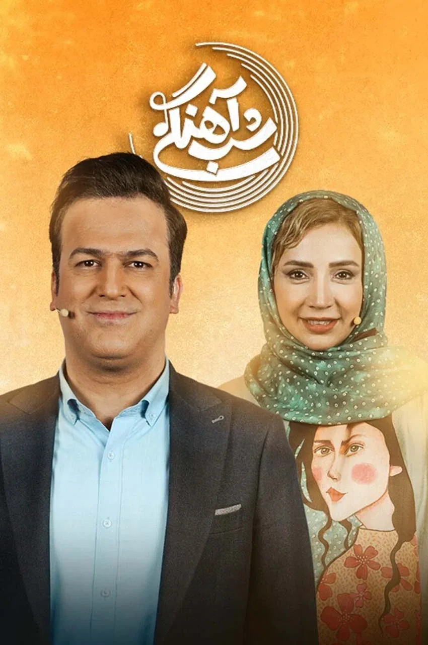 قسمت 26