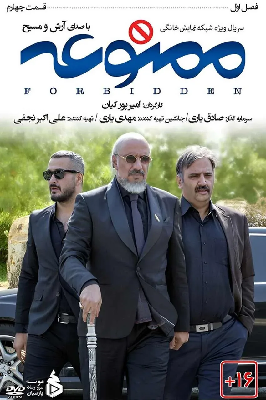 قسمت 4