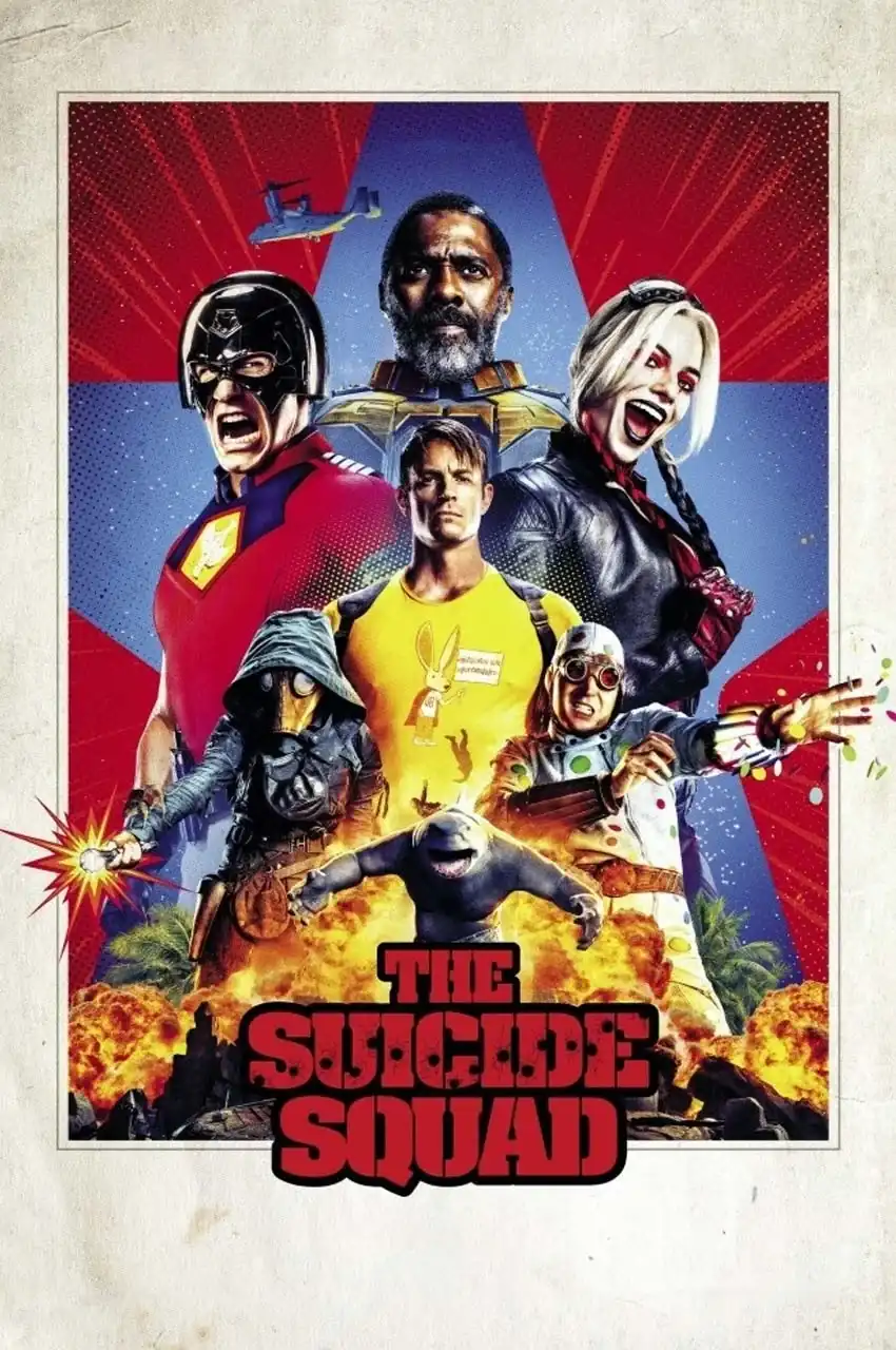فیلم جوخه انتحار ۲