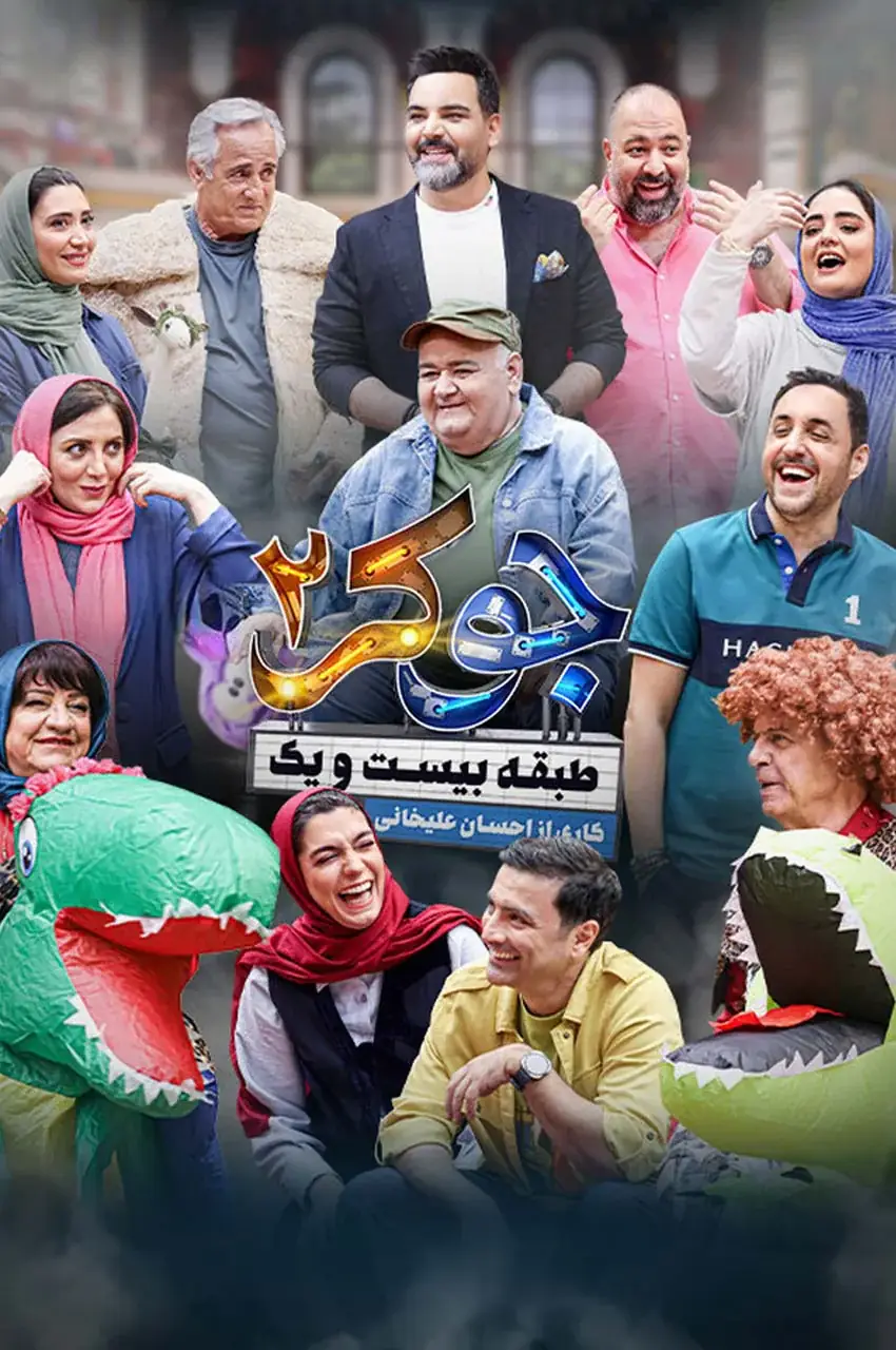 قسمت 3