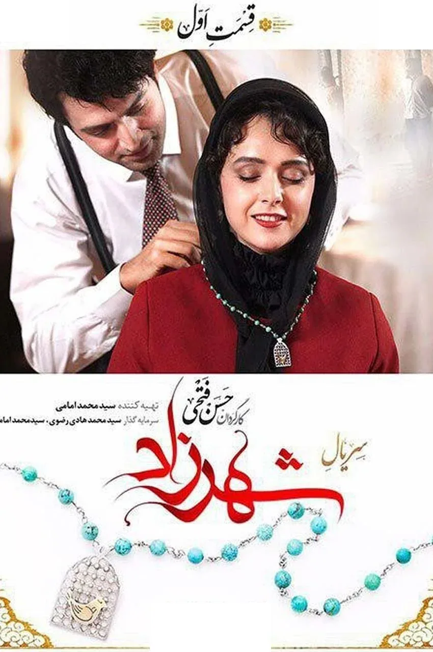 قسمت 1