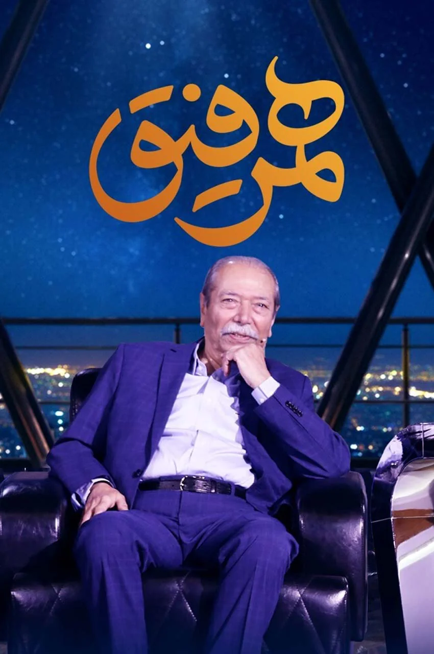 قسمت 27