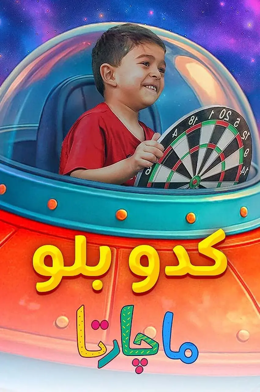 قسمت 3