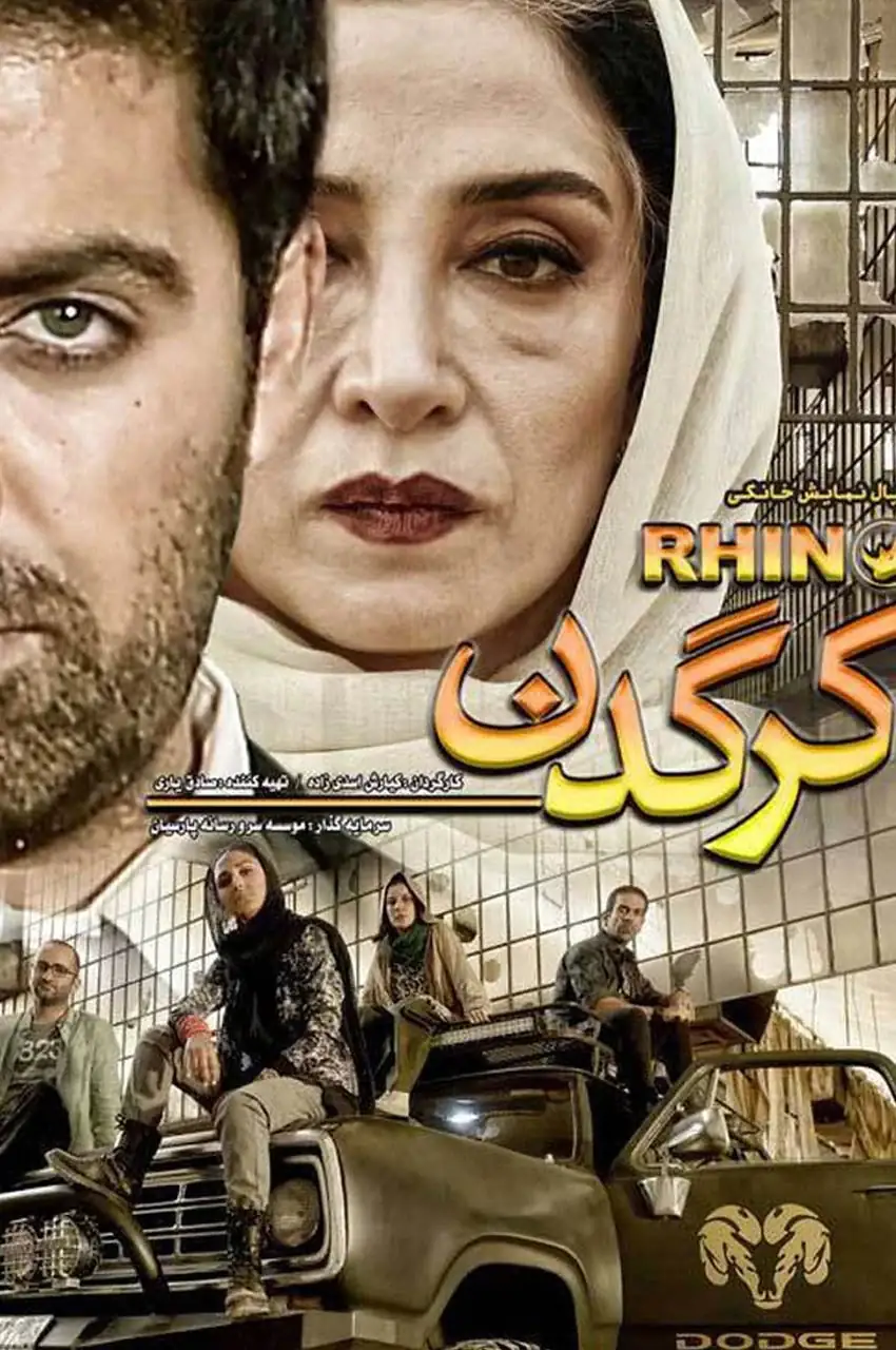 قسمت 2