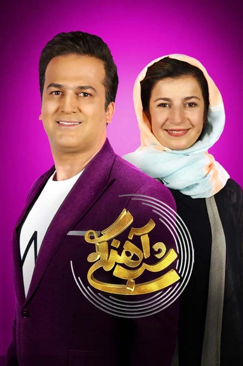 قسمت 10