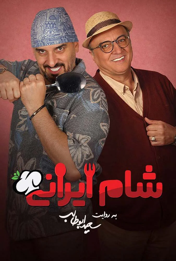 قسمت 4 (پایان فصل)