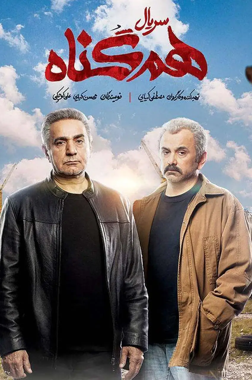 قسمت 1