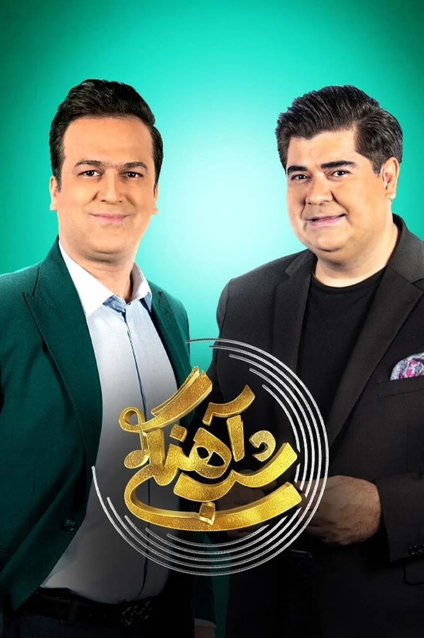 قسمت 8
