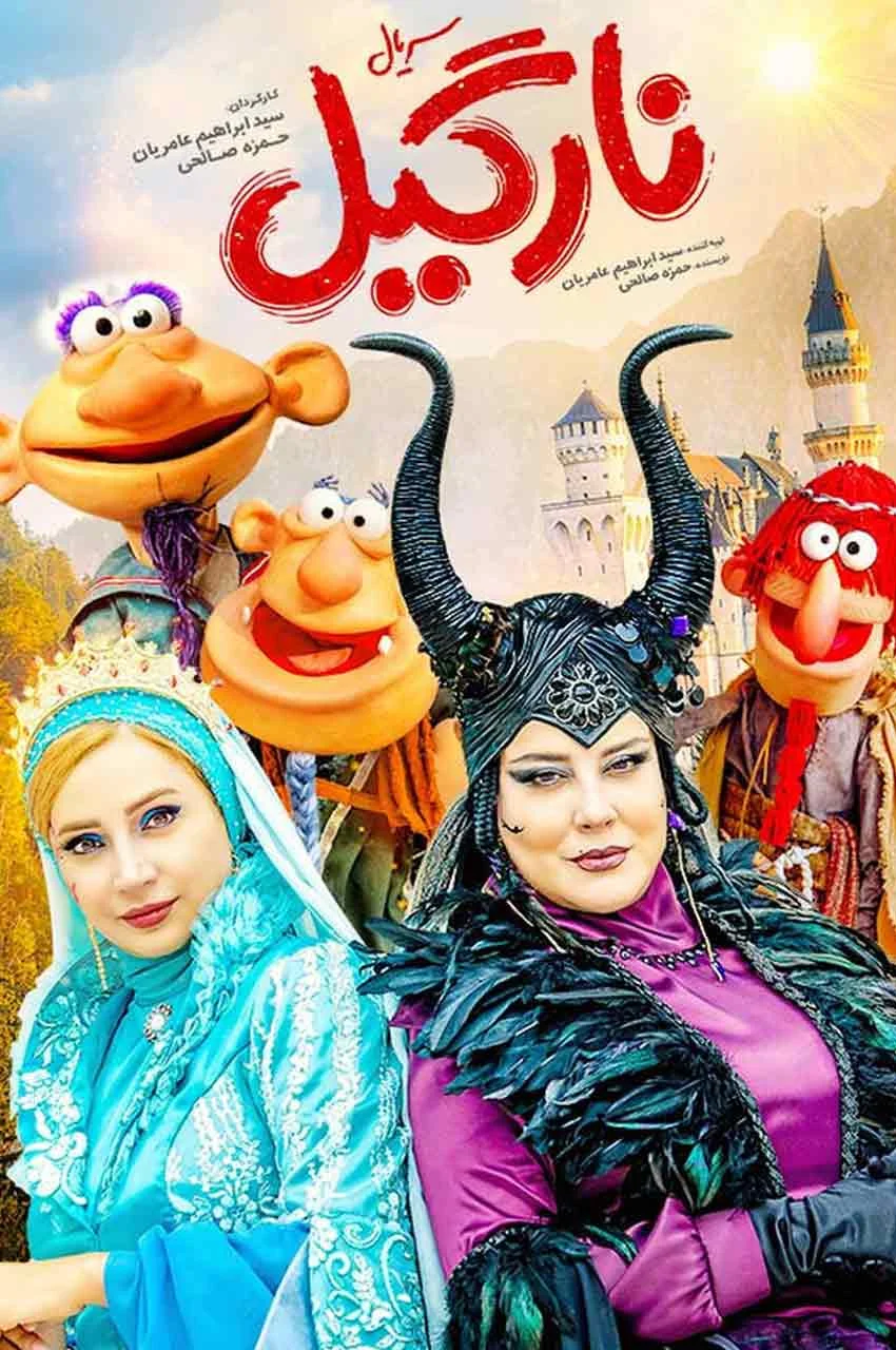 قسمت 1