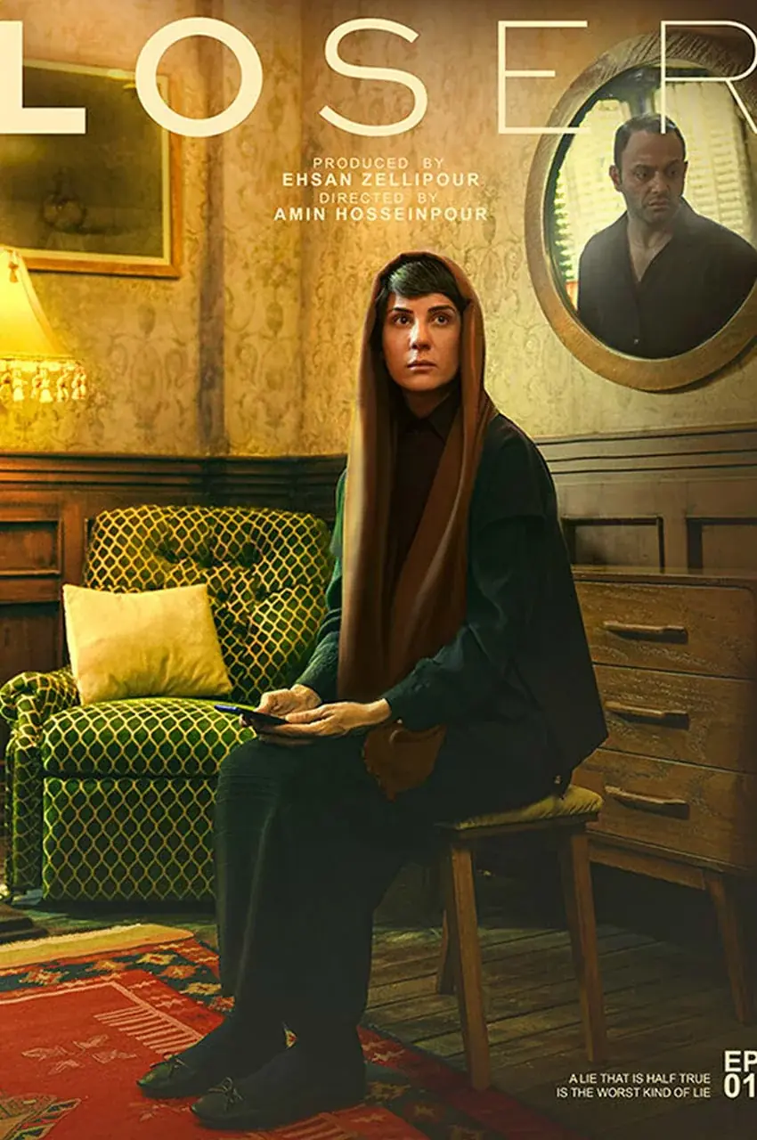 قسمت 1