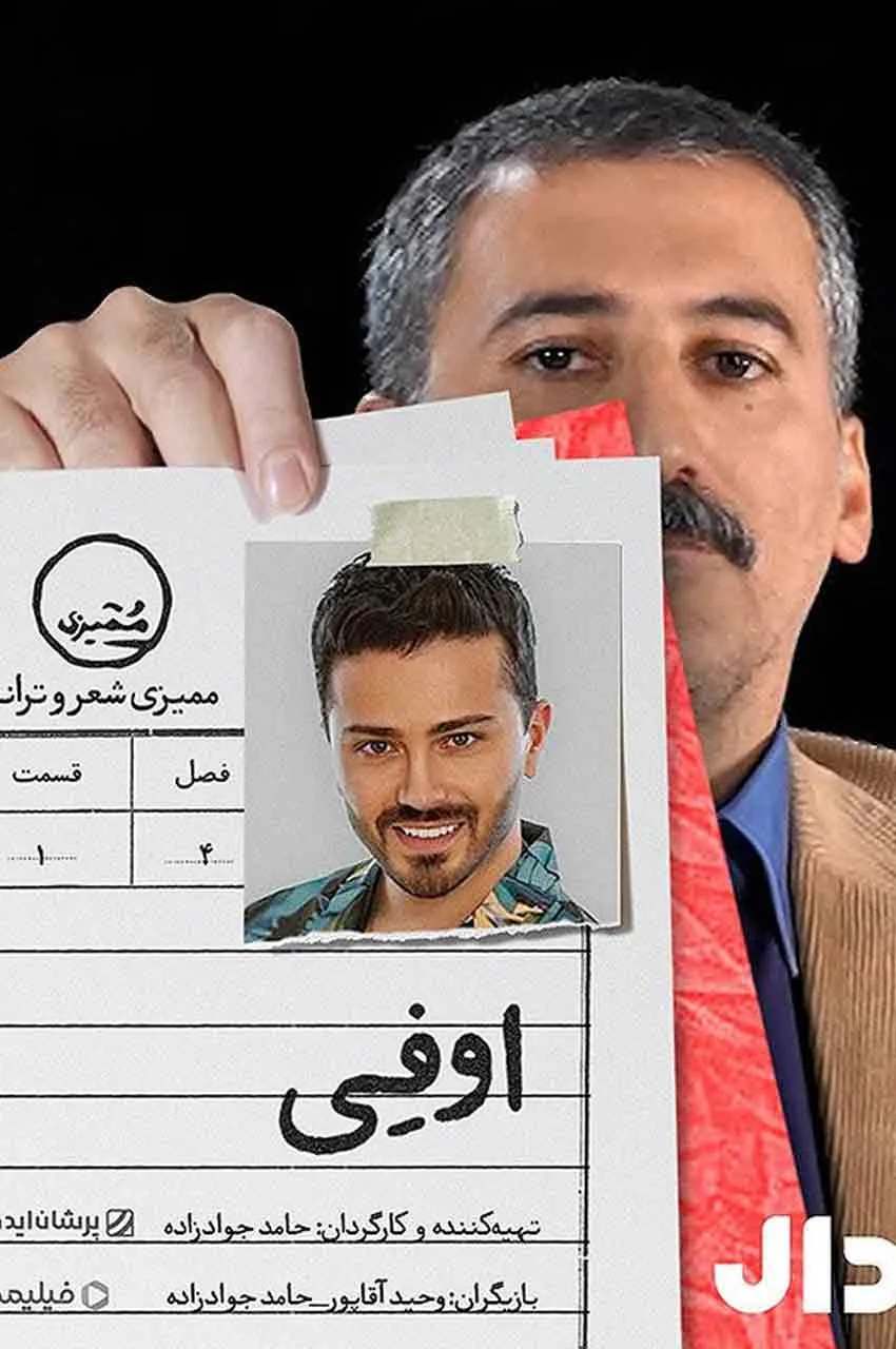 قسمت 1