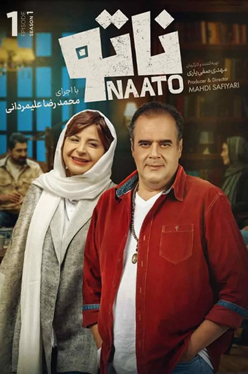 قسمت 1