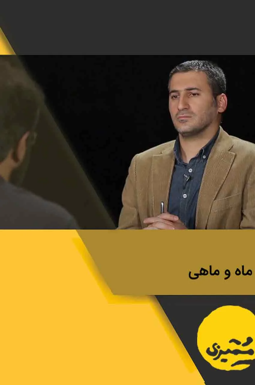 قسمت 28